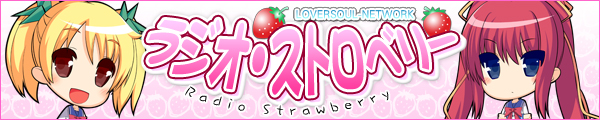 LOVERSOUL-Network Radio Strawberry